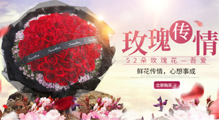 广东茂名市信宜市钱排镇云开村鲜花速递